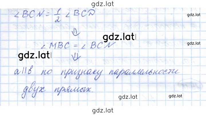 Решение задания № 15.15 — страница 2