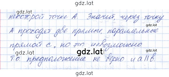 Решение задания № 15.17 — страница 2
