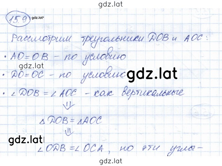 Решение задания № 15.9 — страница 1