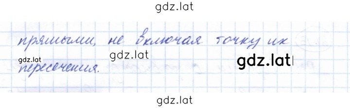 Решение задания № 21.15 — страница 2
