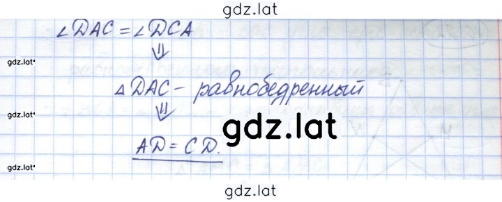 Решение задания № 10.20 — страница 2