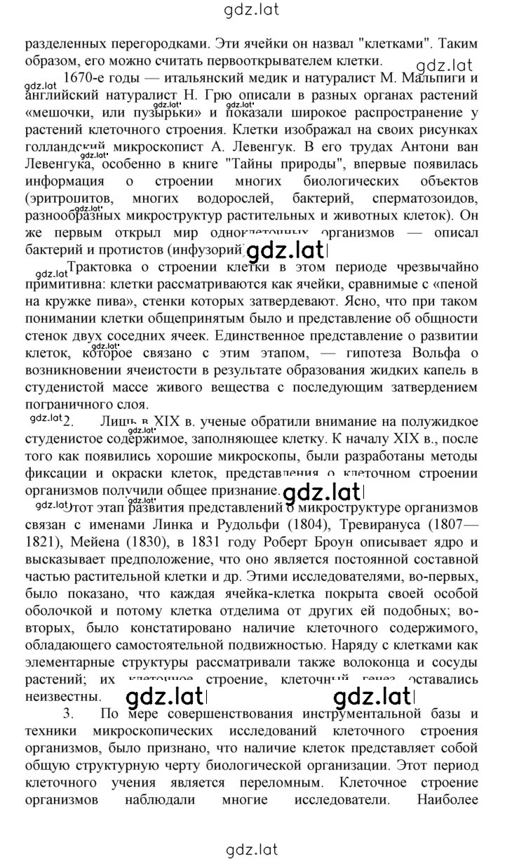 Решение задания № 18 — страница 4