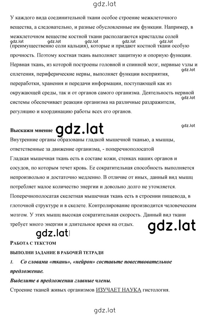 Решение задания № 12 — страница 3
