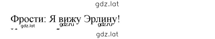 Решение задания № 108 — страница 2