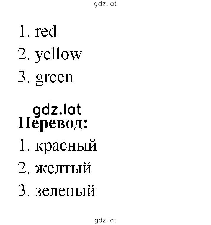 Решение задания № 12 — страница 2