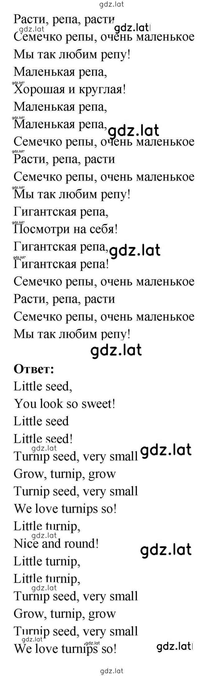 Решение задания № 18 — страница 2