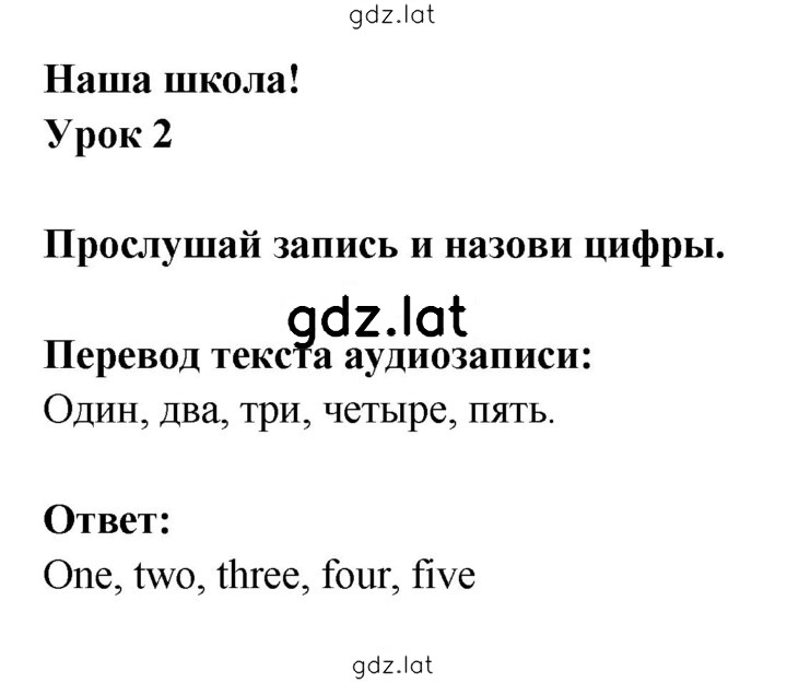 Решение задания № 22 — страница 1