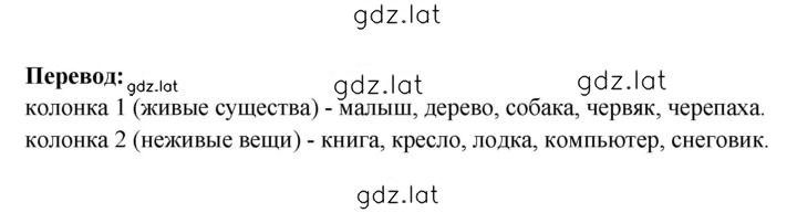 Решение задания № 27 — страница 2