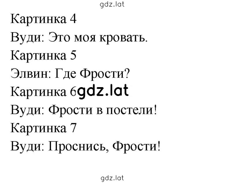 Решение задания № 39 — страница 1