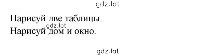 Решение задания № 42 — страница 2