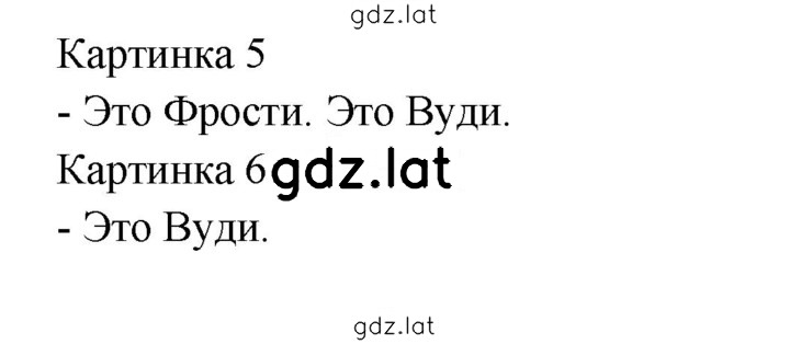 Решение задания № 9 — страница 1