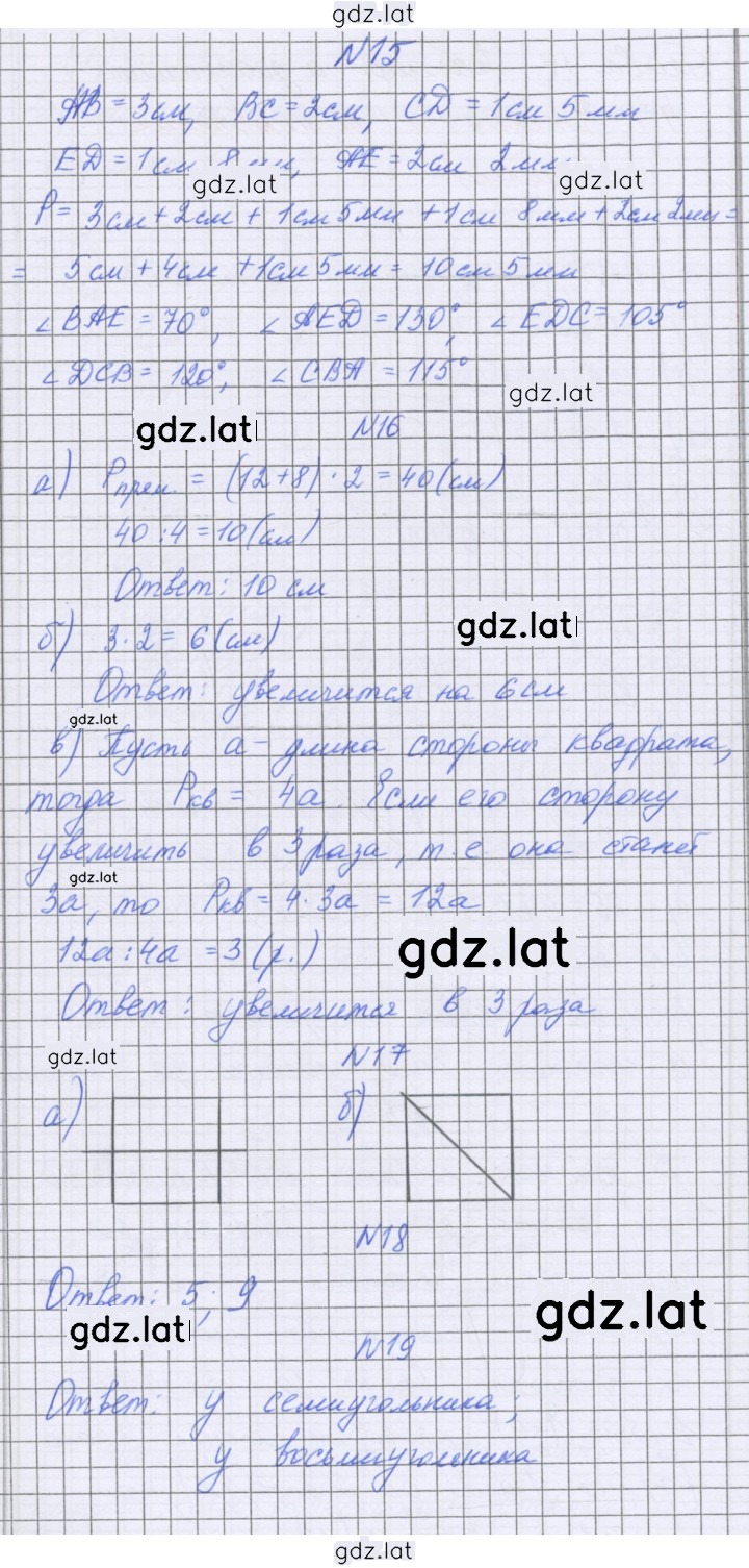 Решение задания № 27 — страница 2