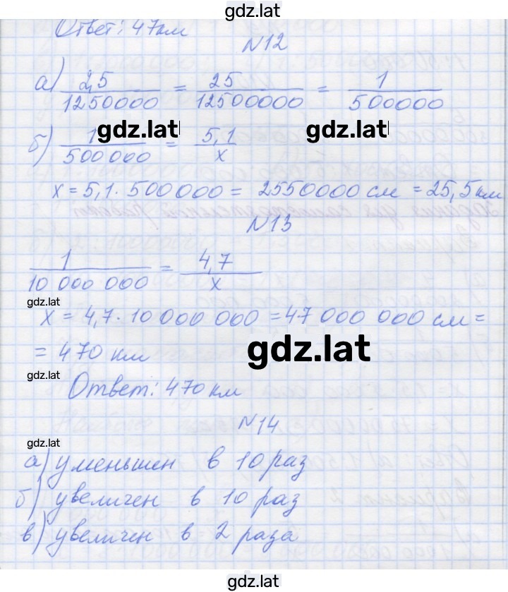 Решение задания № 169 — страница 1