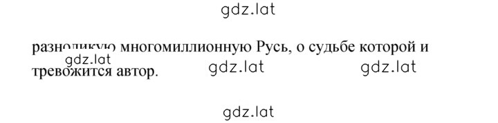 Решение задания № 42 — страница 2