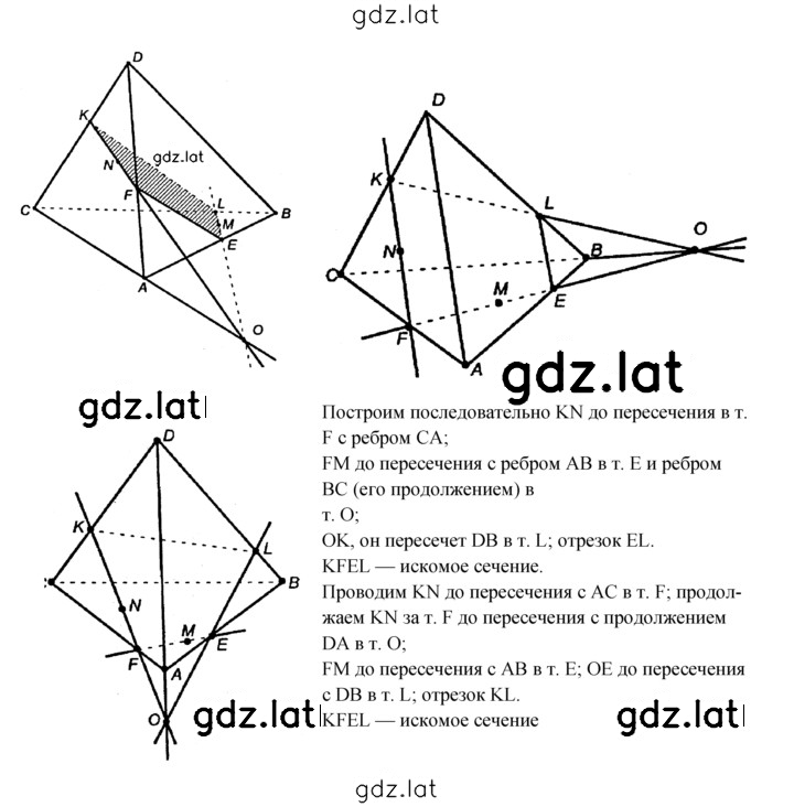 Решение задания № 1204 — страница 2