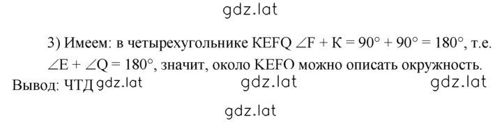 Решение задания № 731 — страница 2