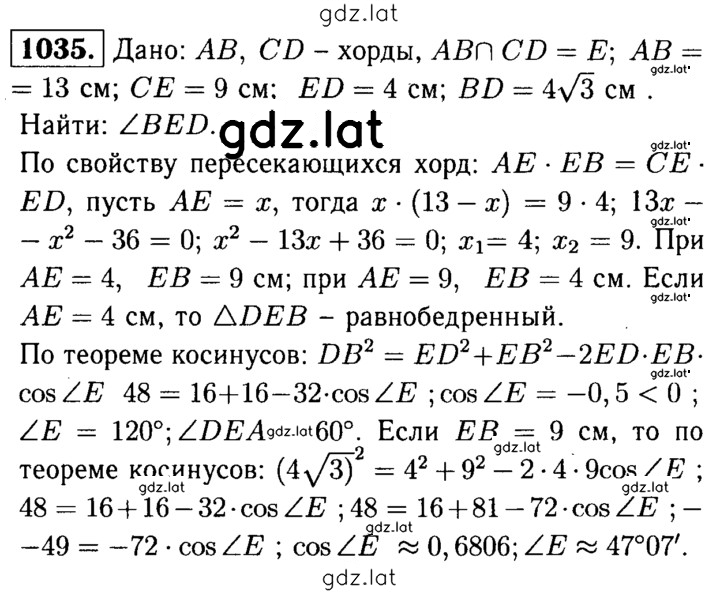 Решение задания № 1035 — страница 1