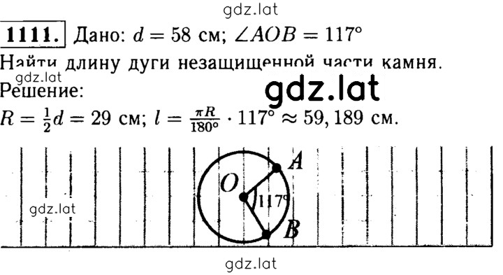 Решение задания № 1111 — страница 1