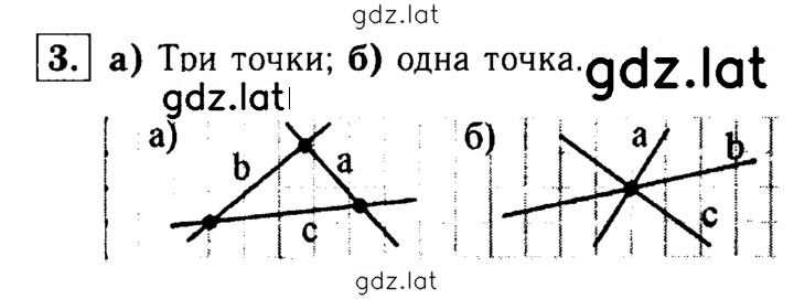 Решение задания № 3 — страница 1