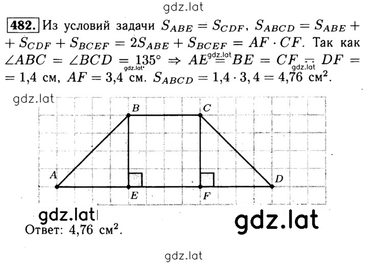 Решение задания № 482 — страница 1
