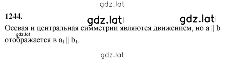 Решение задания № 1244 — страница 1