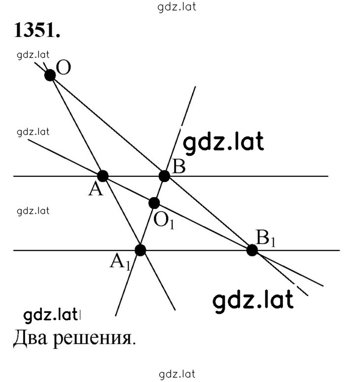 Решение задания № 1351 — страница 1
