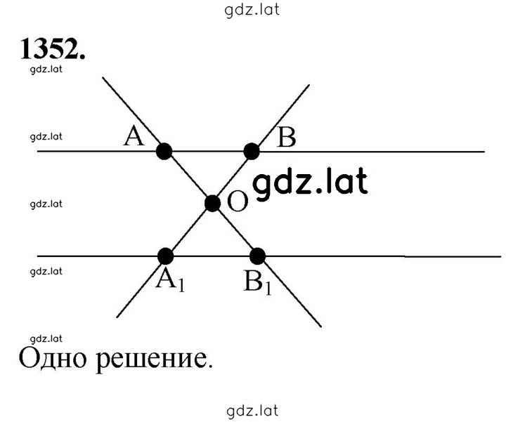 Решение задания № 1352 — страница 1