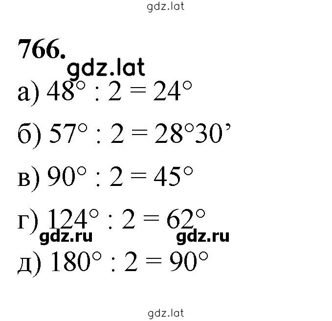 Решение задания № 766 — страница 1