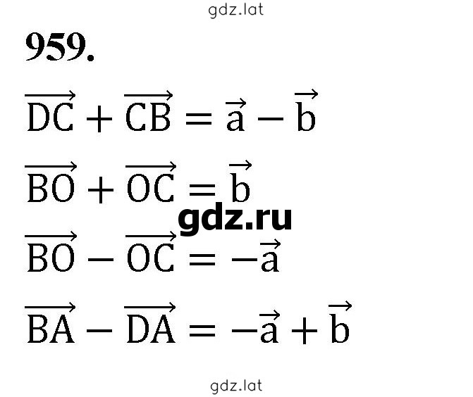 Решение задания № 959 — страница 1