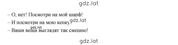 Решение задания № 22 — страница 2