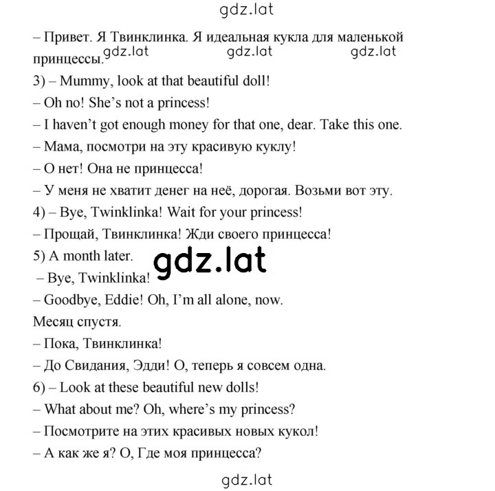 Решение задания № 32 — страница 2