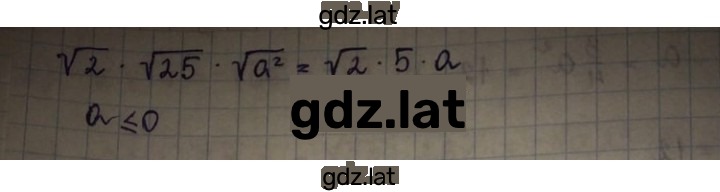 Решение задания № 3.38 — страница 2