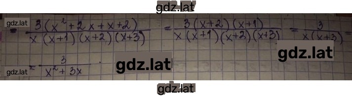Решение задания № 4.35 — страница 2