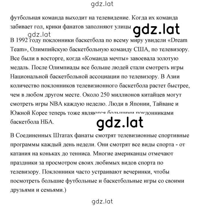 Решение задания № 17 — страница 2