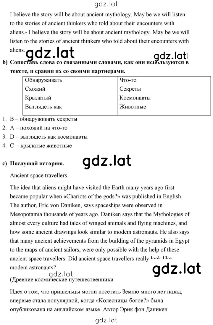 Решение задания № 12 — страница 2