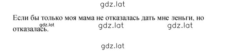 Решение задания № 1 — страница 2