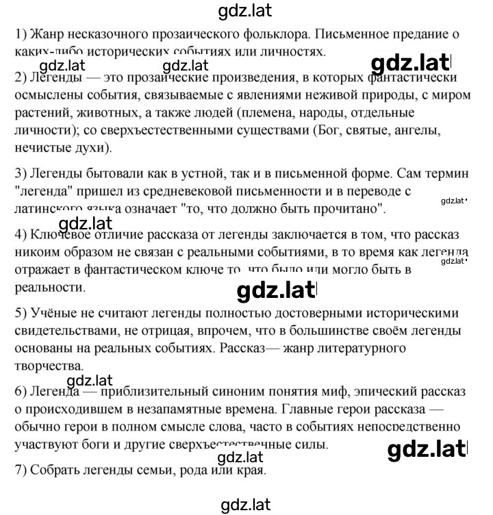 Решение задания № 15 — страница 1