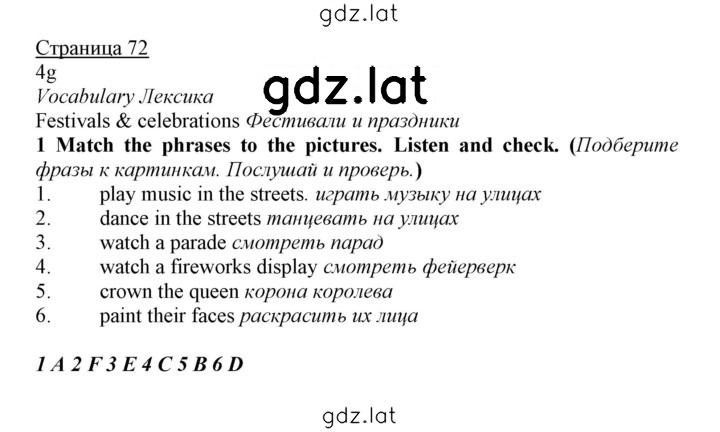 Решение задания № 1 — страница 1