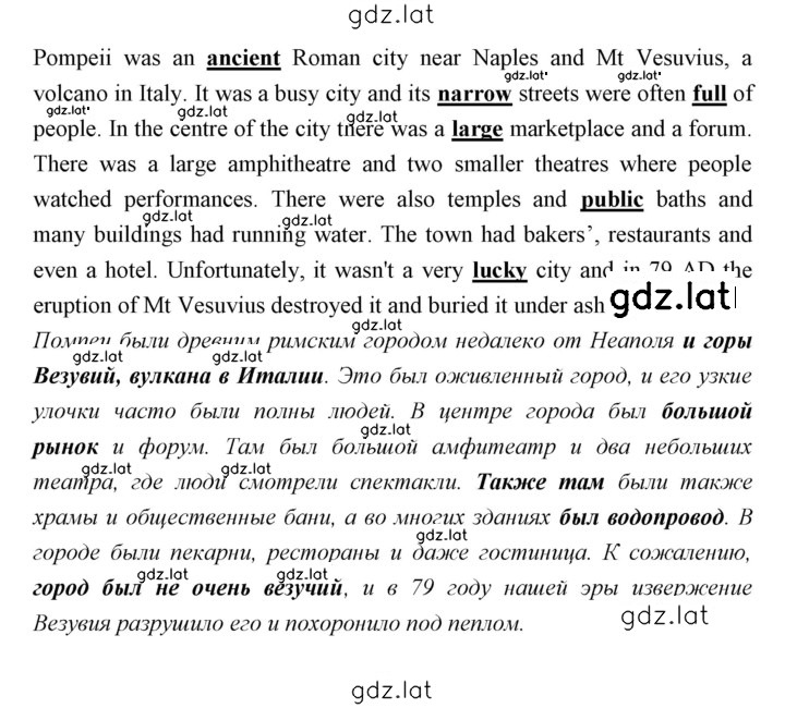 Решение задания № 5 — страница 2