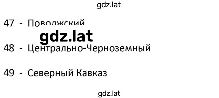 Решение задания № 124 — страница 1