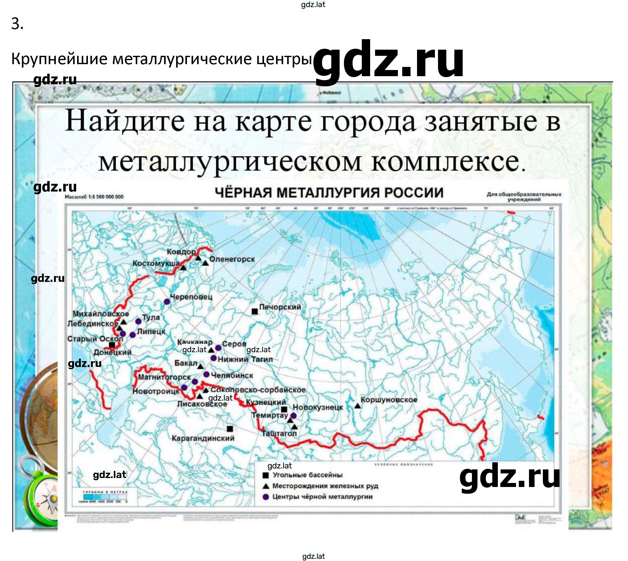 Решение задания № 26 — страница 1