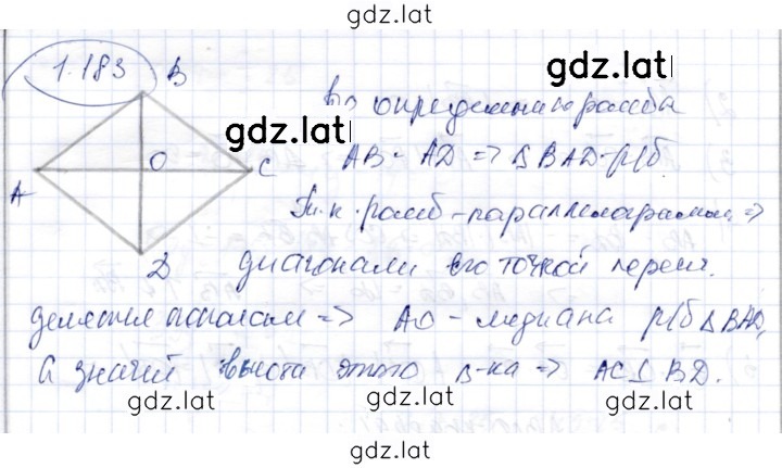 Решение задания № 1.183 — страница 1