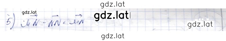 Решение задания № 1.25 — страница 2