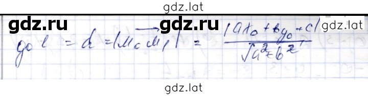 Решение задания № 1.7 — страница 3