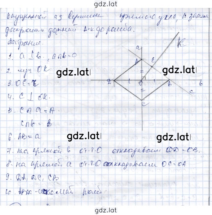 Решение задания № 4.47 — страница 2