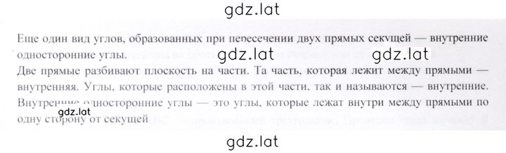 Решение задания № 12 — страница 2