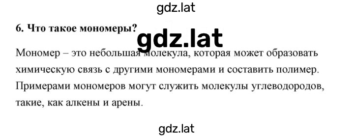 Решение задания № 1 — страница 2
