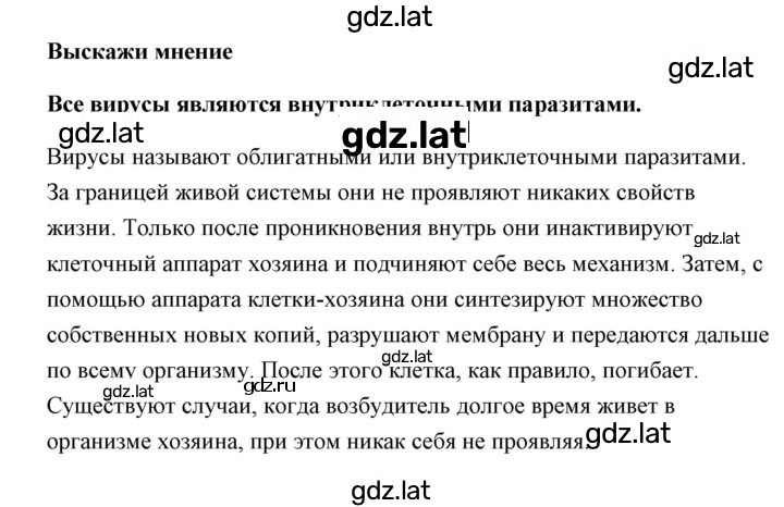 Решение задания № 4 — страница 1
