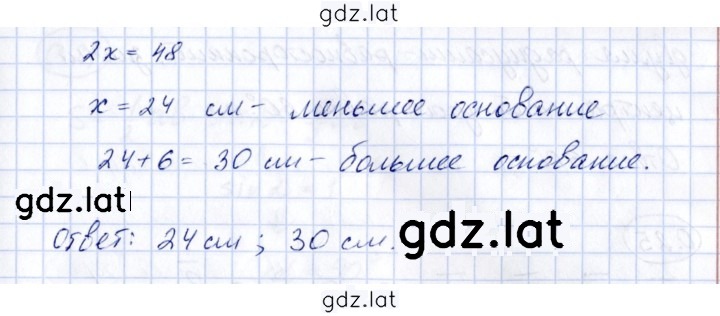 Решение задания № 0.22 — страница 2
