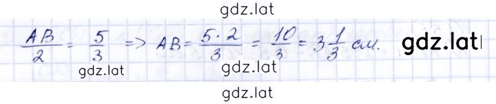 Решение задания № 1.56 — страница 2